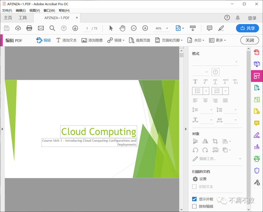 Adobe acrobat dc 