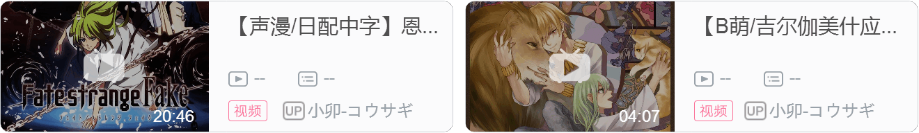 乌鲁克残片之四