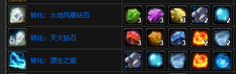 tbc炼金全面解析:治疗职业好选择,全版本bis饰品