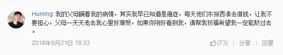 网易云音乐