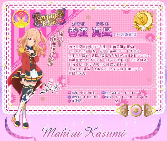 偶像活动stars 哔哩哔哩 偶像活动stars 哔哩哔哩