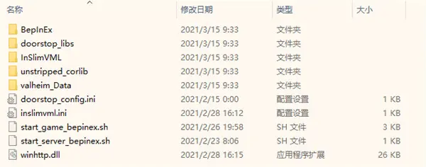 英灵神殿整合mod 英灵神殿超多功能整合包mod 哔哩哔哩