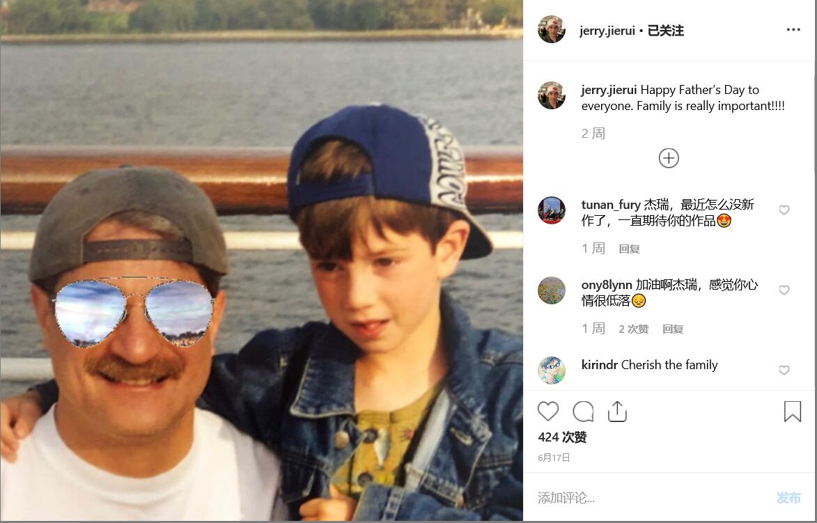 up@我是郭杰瑞 因家庭原因暂时停拍视频