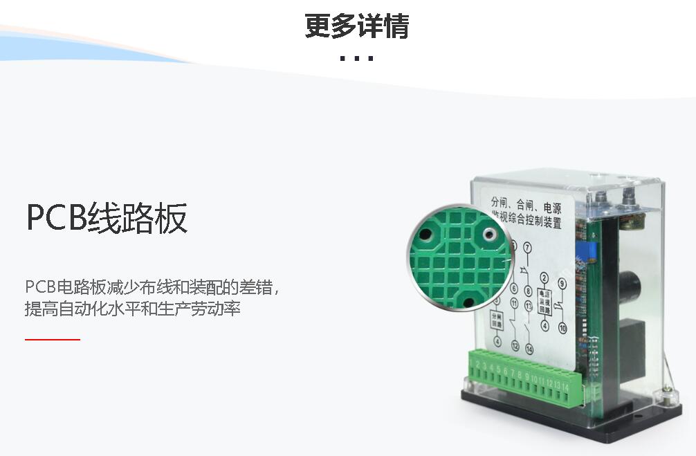 ZZS-7系列分闸、合闸、电源监视综合控制装置ZZS-7/1 ac220v - 哔哩哔哩