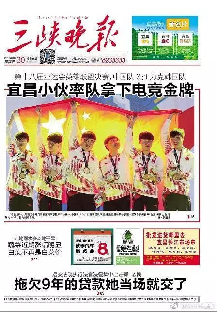 LOL职业选手韩服号大面积被封,再赢一场你号