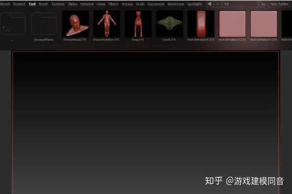 Zbrush教程 Zbrush如何更改工作区颜色 更改背景颜色你学会了吗 哔哩哔哩