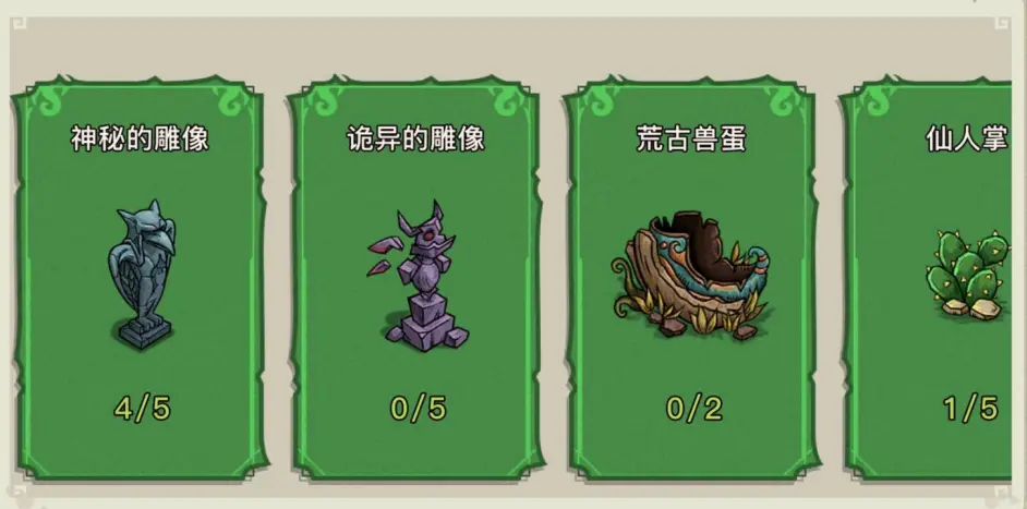 幻兽爱合成 高人气物品说明 三 哔哩哔哩