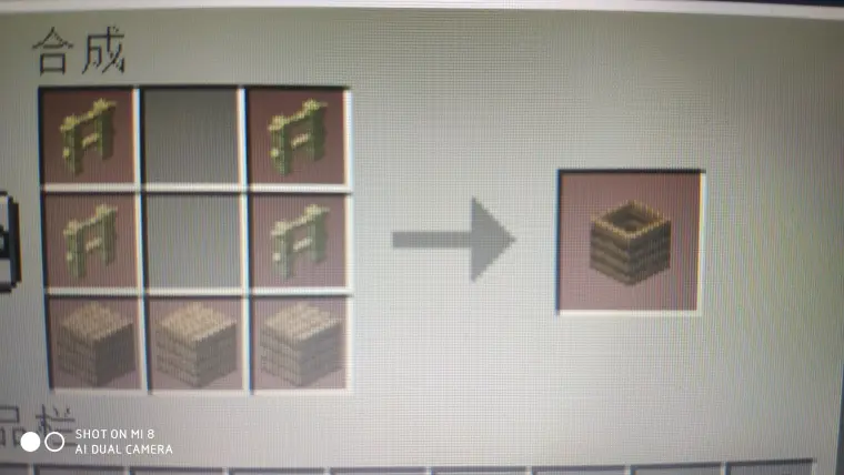 Minecraft 1 14版本新物品介绍及合成表 哔哩哔哩