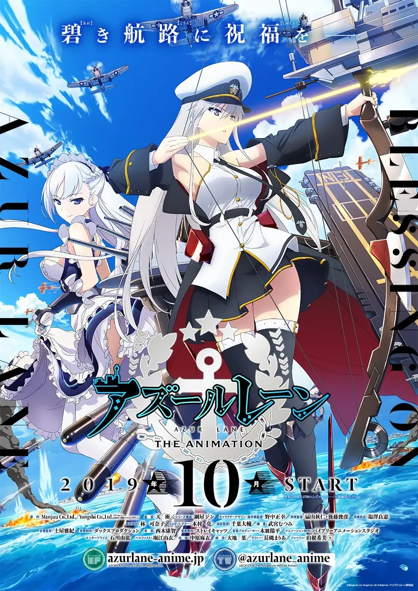 19年10月新番最终版 哔哩哔哩