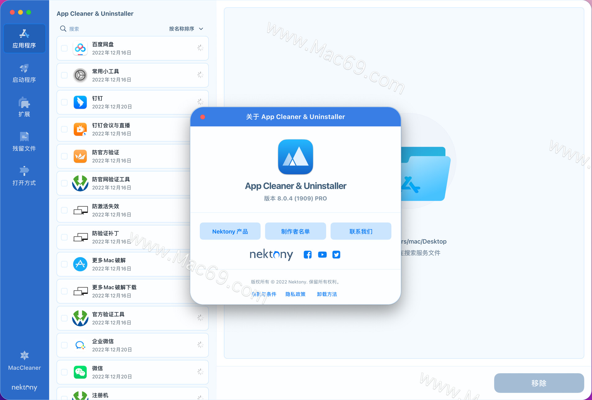 app-cleaner-uninstaller-mac-mac