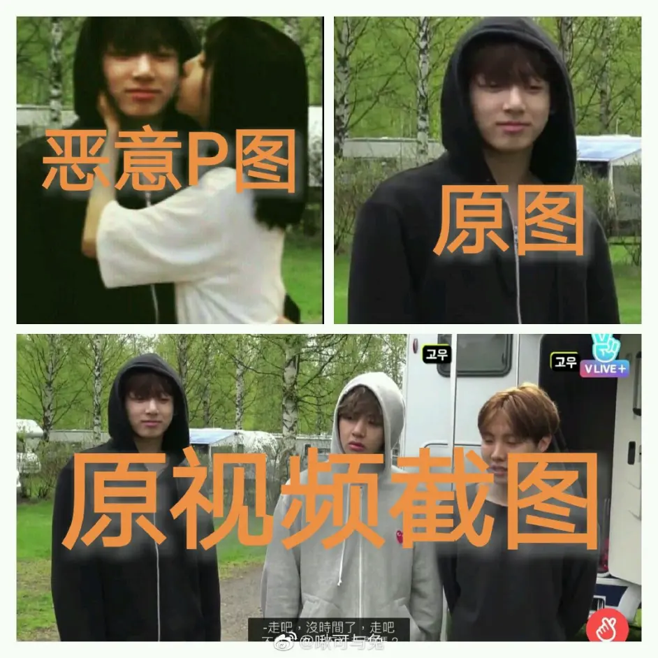 脱粉回踩 黑话爆炸 防弹少年团 Jimin酒吧 Jk恋爱 负面传闻澄清汇总 哔哩哔哩