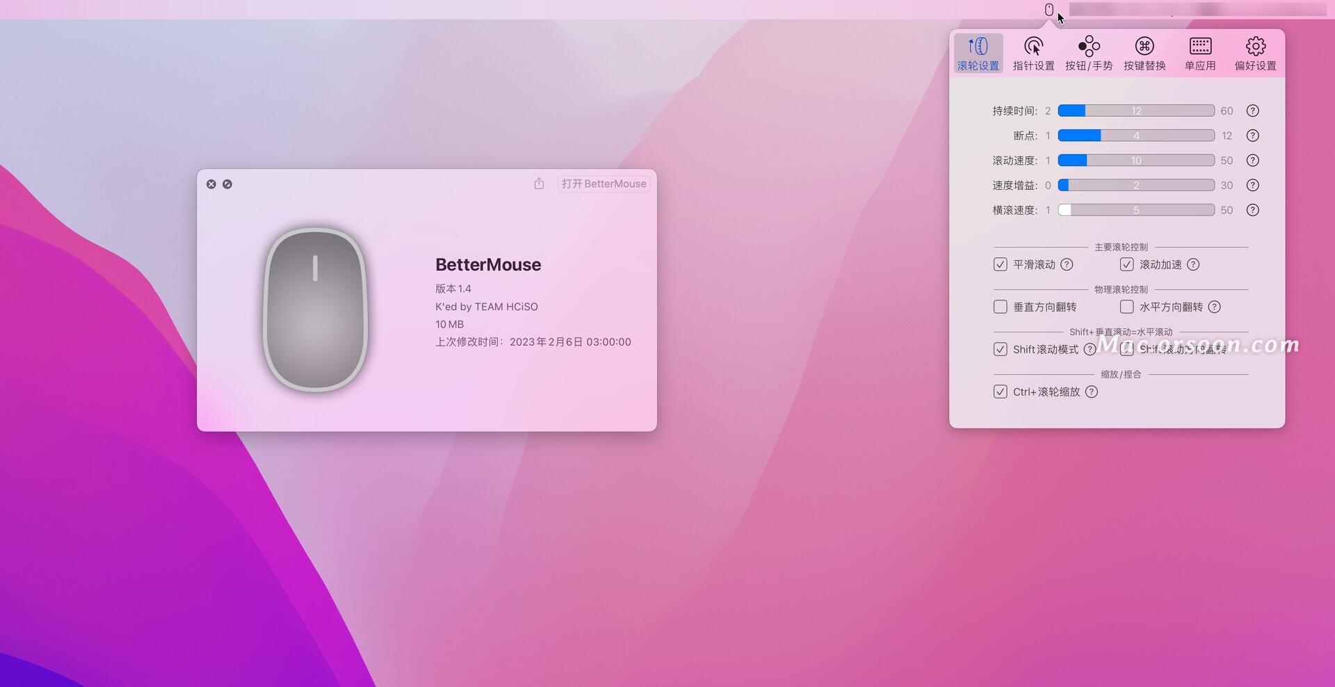 BetterMouse for mac download