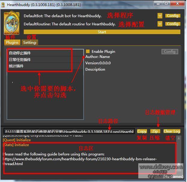 你为什么打不过炉石脚本, 看完你就懂了!