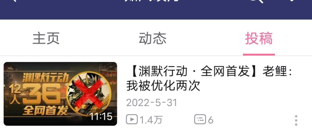 再见了，所有的萨卡兹厨《终》 哔哩哔哩