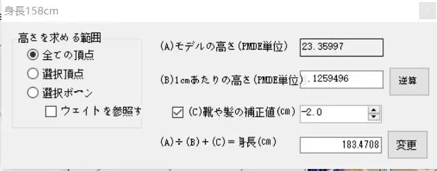 新手向 Mmd小技巧 哔哩哔哩
