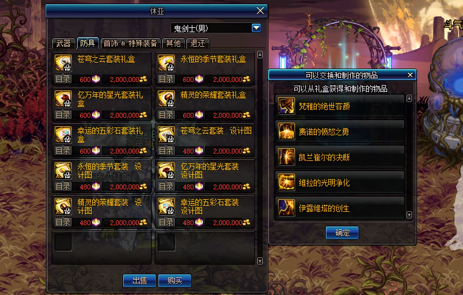 DNF:最枯燥的四种游戏玩法,搬砖搬到怀疑人生