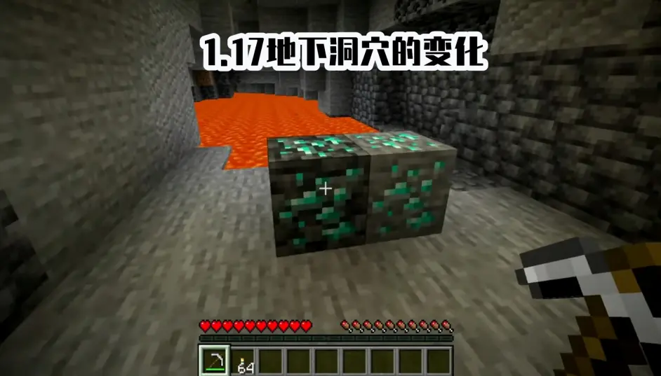 30件关于minecraft 1 17 洞穴与山崖 你可能不知道的事 哔哩哔哩