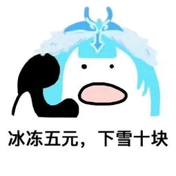 王者荣耀夏侯惇搞怪表情包