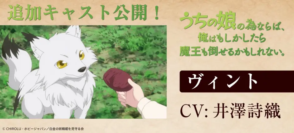 Anitama News Bilibili专栏版 哔哩哔哩