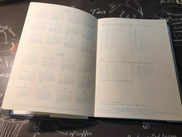 Midori新品月相昼长时间轴手帐测评 哔哩哔哩