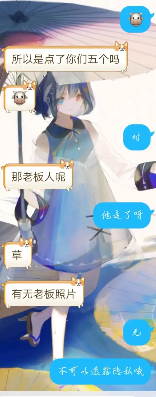 Dd日报 12 28 Wactor心伊齐露合约中止奈姬女仆店冲塔事件 哔哩哔哩