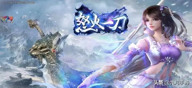 最接近老版传奇的手游 复古传奇怒火一刀版本推荐 - 哔哩哔哩