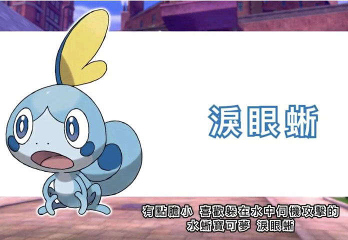 震惊,switch最新宝可梦剑与盾限定机器曝光!竟