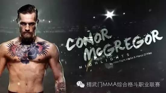 史上最牛逼的十位UFC选手！不服来辨！