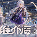 #五维介质2021调校赛#7.2开启！暨第三届五维介质创作赛