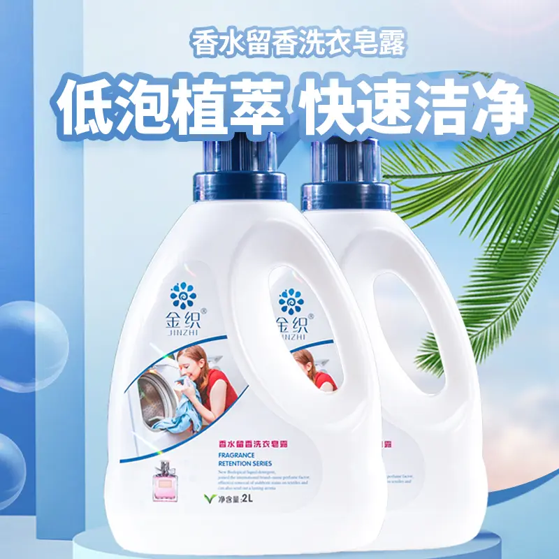 洗衣液是不是泡沫越大越好 - 哔哩哔哩