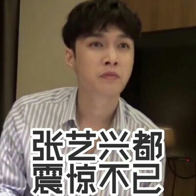 〔朴灿烈〕together 51 ：乔七