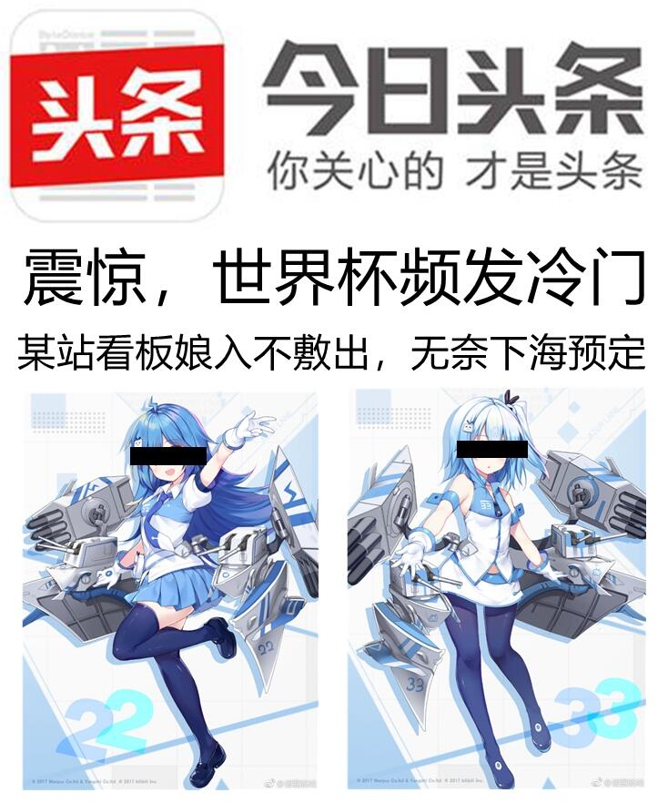 一位指挥官在碧蓝航线的日常～Chapter One Part 1.5 首次出击！？（准备阶段下）