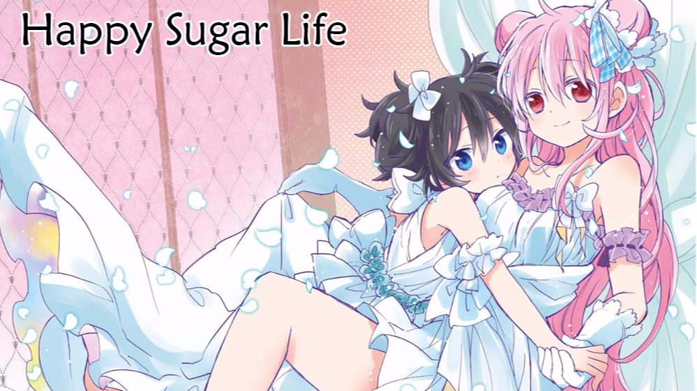 《Happy Sugar Life》动画七月开播，原作与主配声优寄语公开 - 哔哩哔哩