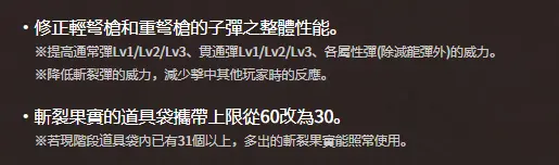 Mhw Pc历战王钢龙5 2版本全武器配装 轻弩篇 哔哩哔哩