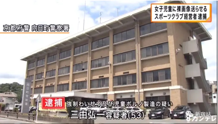 日本一变态父亲竟将自己9岁女儿的裸照发给高中学生 哔哩哔哩