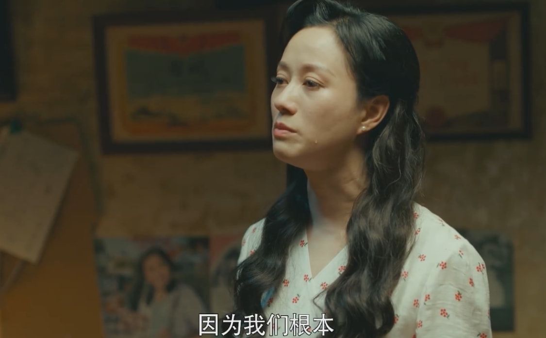 图片[3]-刘涛新剧即将来袭，开启了揪心的女性创业之路，惨遭职场“骚扰”-魔性次元