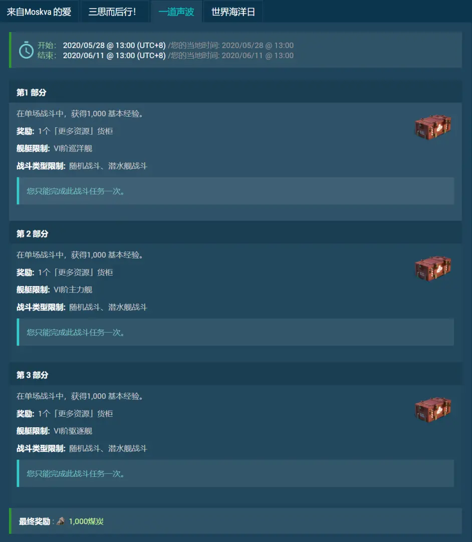 0 9 4 版本更新的实况奖励指南 哔哩哔哩