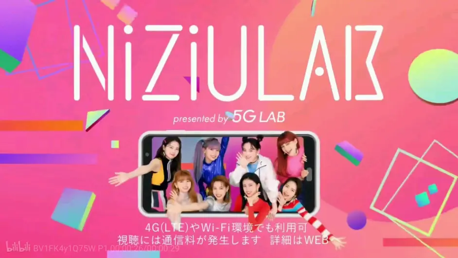 最新 曲 niziu 【2022最新版】NiziUの新曲を含む全17曲 まとめ【ネットの反応アリ】