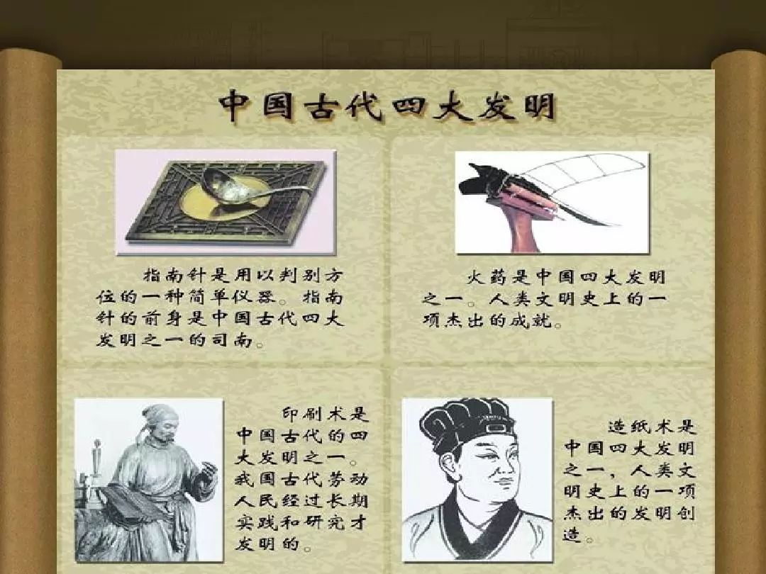 教授质疑四大发明遭停课关于四大发明你真的了解吗周末涨知识