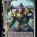 【威风】手杀武将征集活动初选结果制图（群张辽、甘宁、张郃、徐晃）
