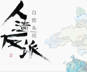 【渣反】【魔道】【天官】全员向七夕特辑