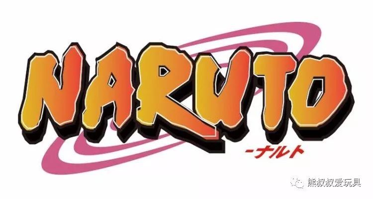 玩具入坑扫盲火影忍者篇