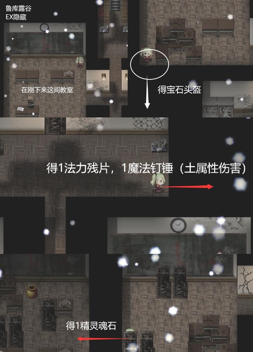 【Demons Roots】图文攻略全隐藏成就(附秘宝) - 哔哩哔哩