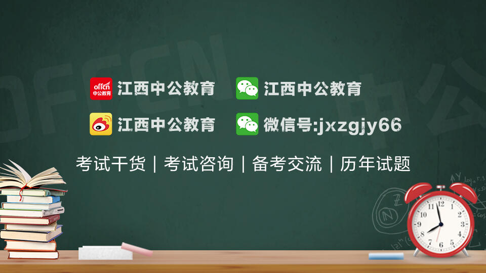 江西人事考試網(wǎng)教師招聘_江西教師招聘網(wǎng)站_江西教師招聘網(wǎng)入口