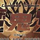 【染钟楼】剧本社区—第183期《魔鬼党》