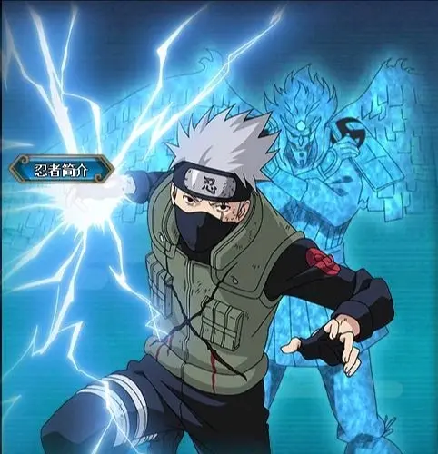 自制忍者:旗木卡卡西