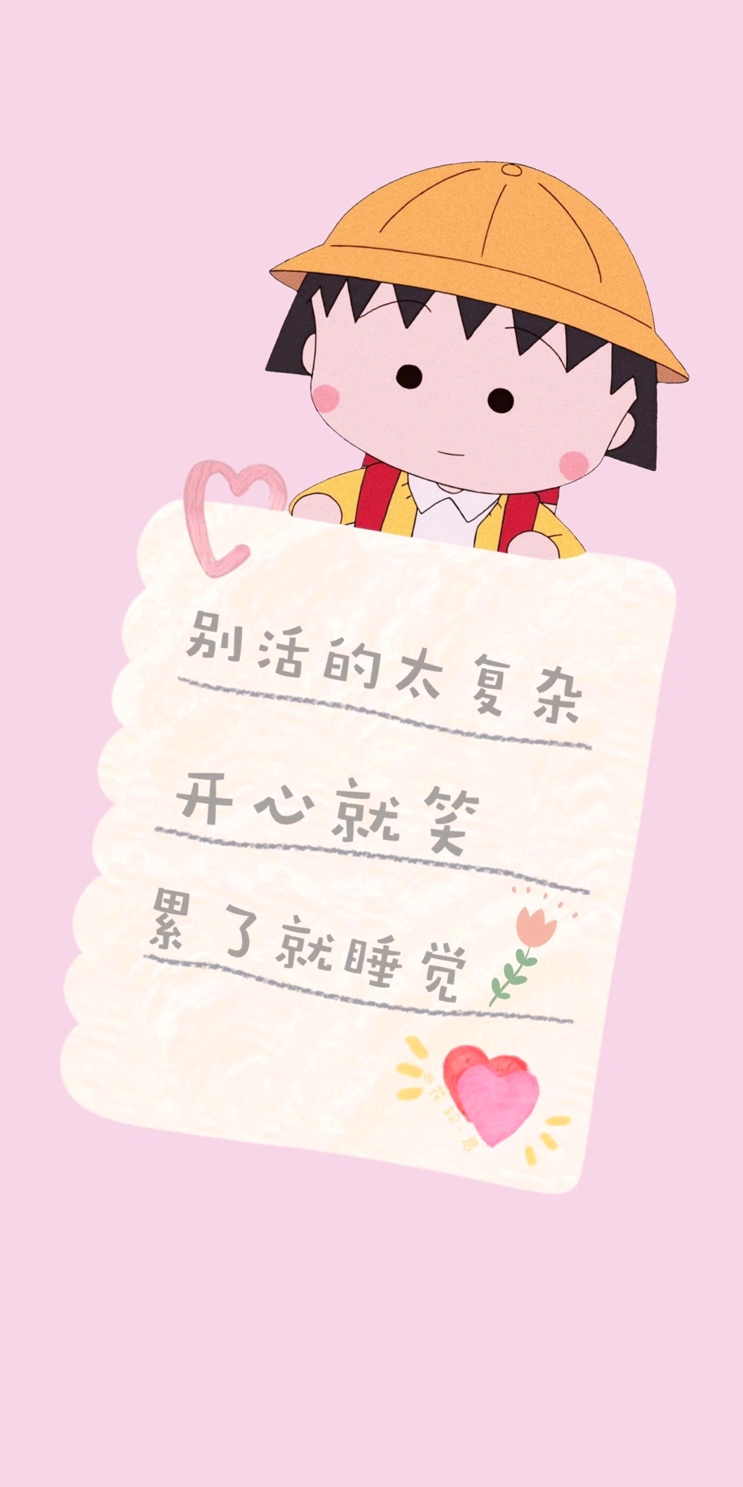 分享壁纸～最开始减肥我买了称,早称称晚称称,吃了称拉了称,经常因为