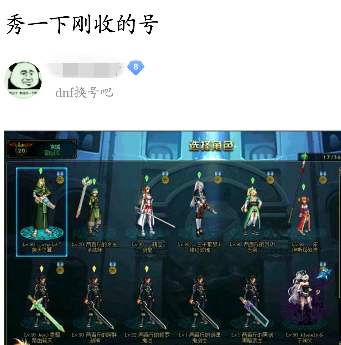 在游戏中使用成就系统