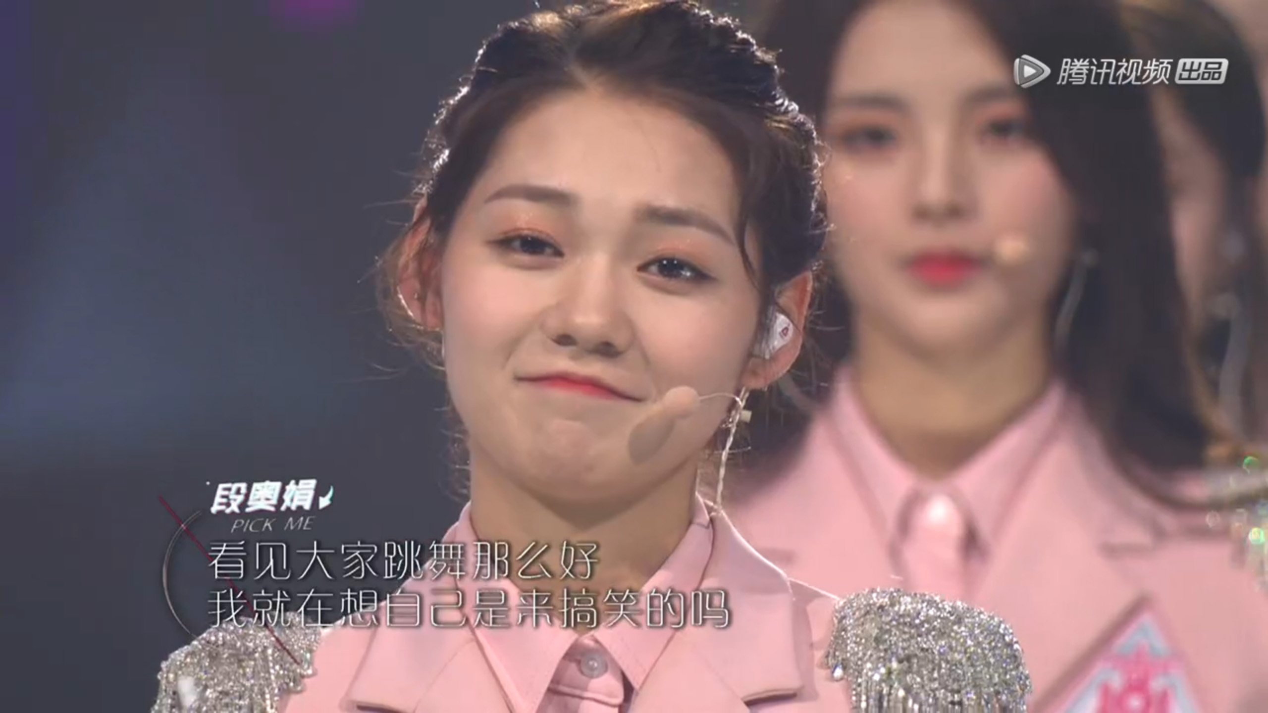 创造101成团组合名确认为火箭少女101