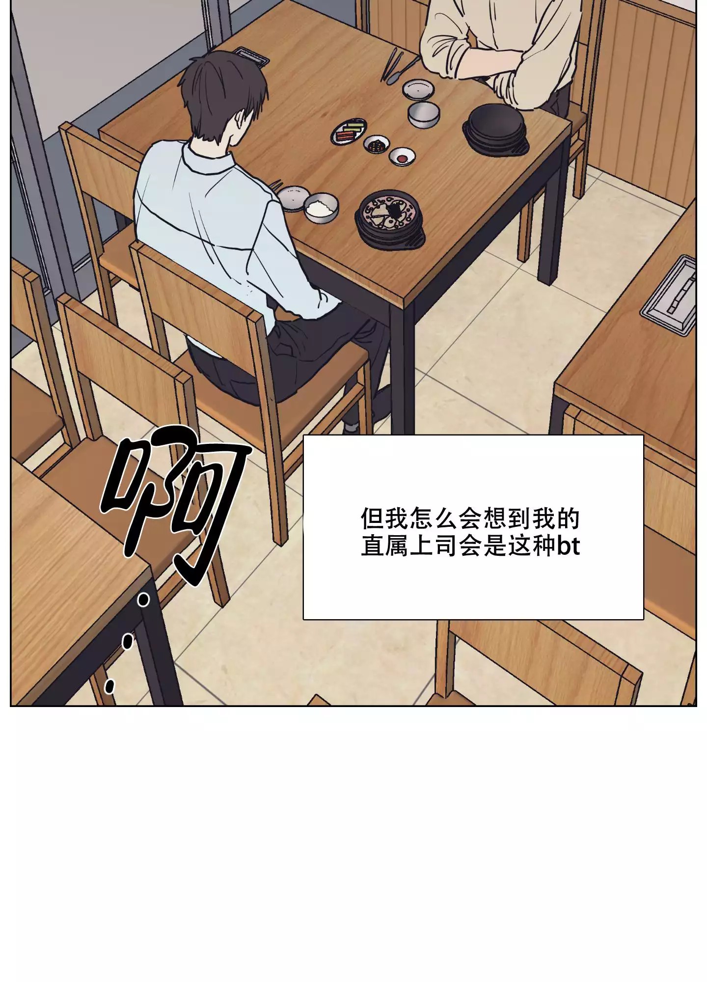 漫画《金代理的规则》《魔王逆谋》